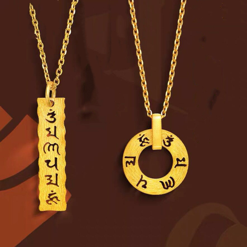 周家同款足金六字大明咒3d硬金吊坠18k金链子黄金项链24k纯金挂坠