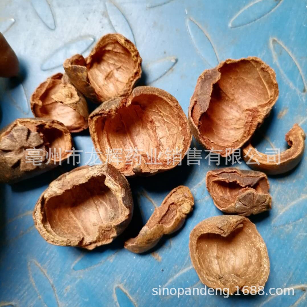 批发供应优质中药材植物原药材山竹壳山竹果壳出口商检
