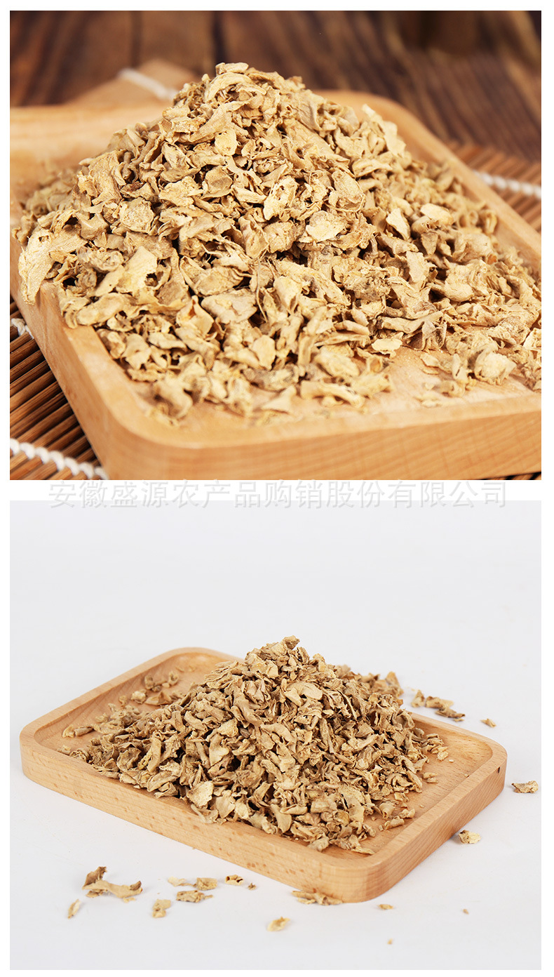 低硫干姜沫子颗粒饱满 干姜片打磨下脚料 优质粉姜原料 各种规格