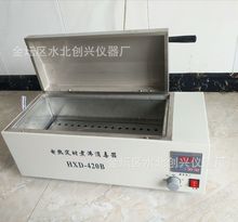 电热煮沸消毒器     电热煮沸器    煮沸箱    HXD-420B