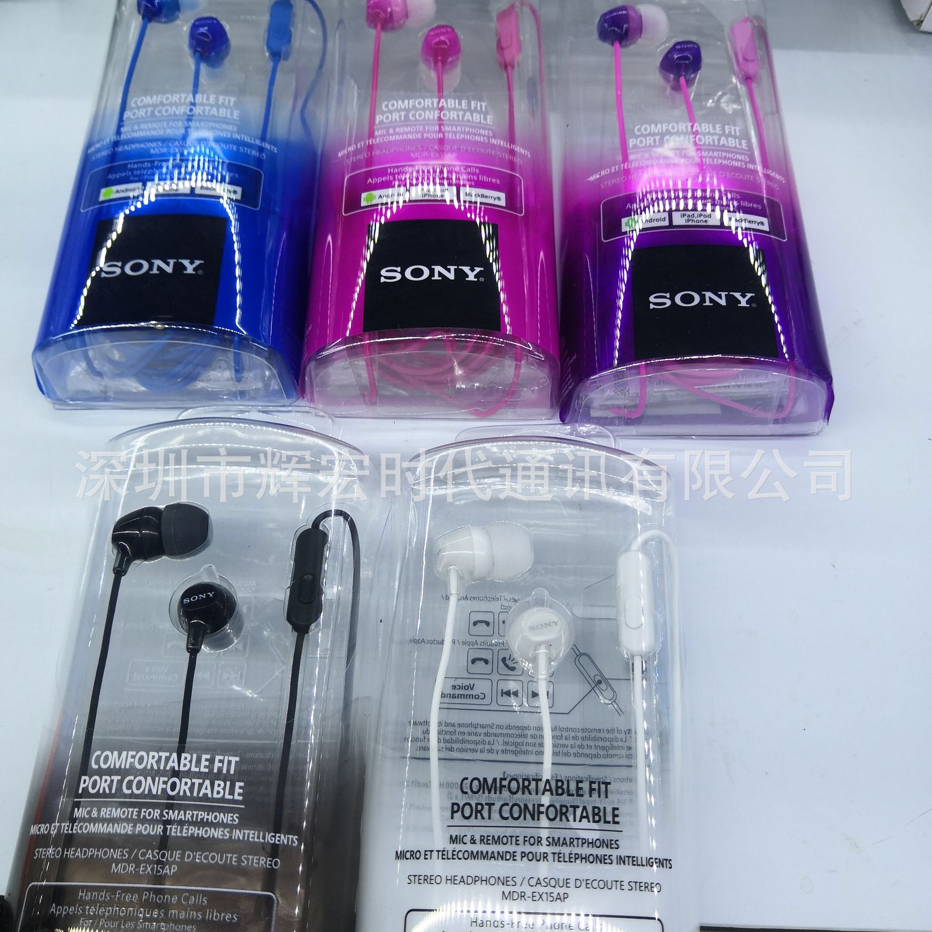适用tsony/索尼 mdr-ex15ap入耳式线控带麦有线耳机重低音炮耳麦
