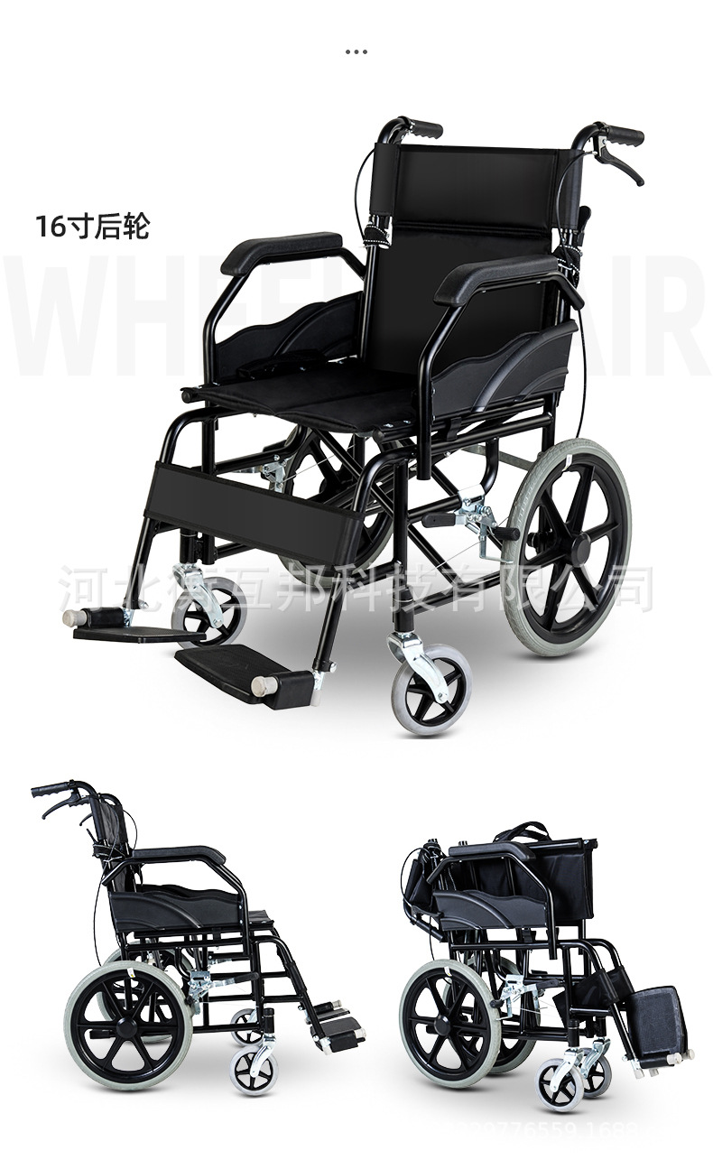 衡互邦轮椅折叠轻便便携老人手推车小型旅行超轻老年残疾人代步车