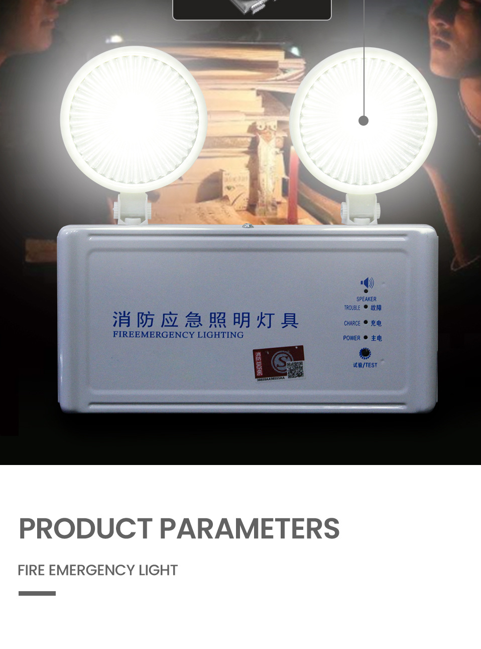 厂家直销消防应急灯 带强启功能过道灯 3w 带国标扁插跨境现货