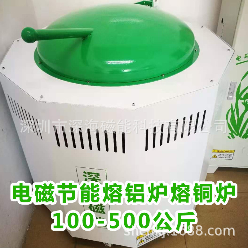 退火炉工业炉热处理节电锅炉熔铝炉化铜炉厂家供应100KG300KG