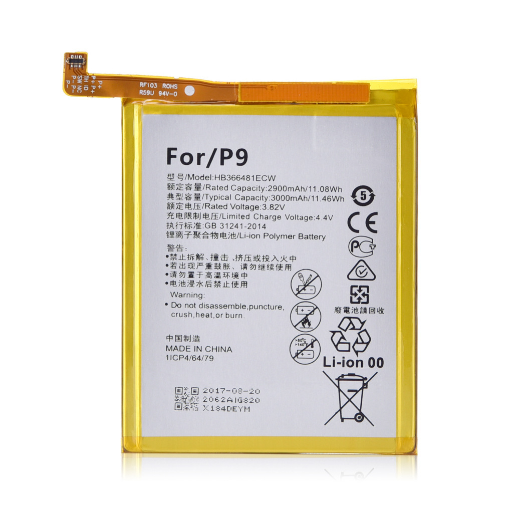 适用于华为荣耀8/荣耀8青春版/g9手机电池 hb366481ecw 手机电池