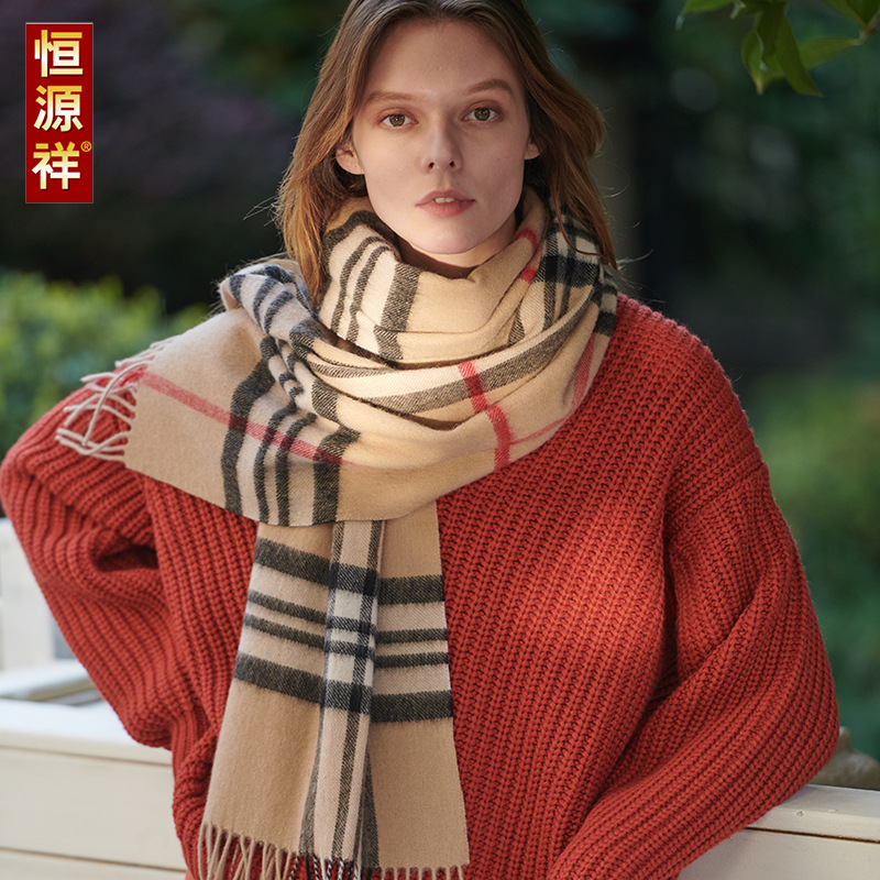 恒源祥羊毛围巾女士秋冬季双面格子披肩两用保暖韩版百搭围脖sf85