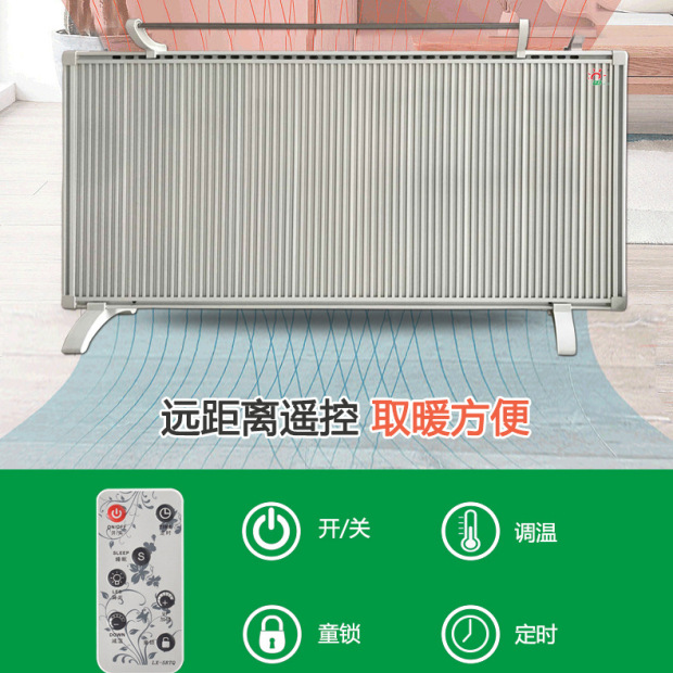 千惠热力全屋速热 对流取暖 均衡室温家用壁挂式碳纤维电暖器