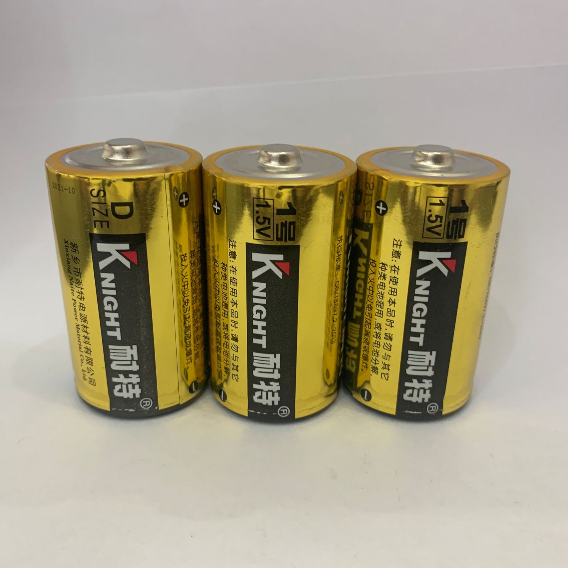 1号电池大号电池 手电筒玩具 大电池 高容量 量大从优 每组2只