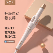 VividVogue唯戈全自动卷发棒持久定型卷发神器懒人电卷棒32mm大卷