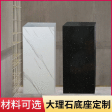 黑金沙大理石落地摆台基座玄关酒店展厅样板房艺术品摆件展示底座