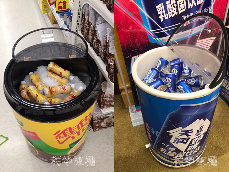 电话:13631409273 联系人:邓小姐     产品名称:挑战10秒 促销冰桶