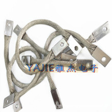 TJRX-15柔软镀锡铜绞线软连接定制铜编织带软连接