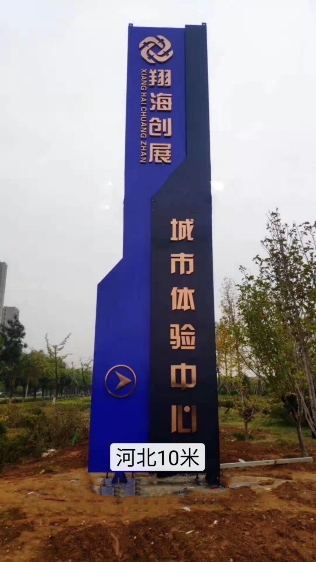 户外精神堡垒导视牌立式指示牌景区商场停车场广告导向牌标牌定制