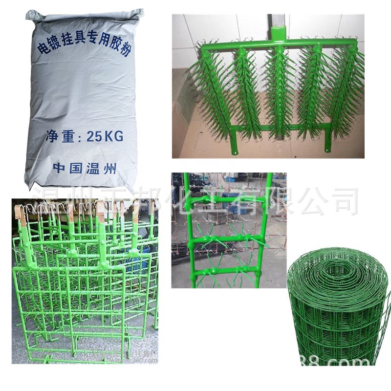 厂家直销 电镀挂具专用胶粉 电镀包胶粉 防腐挂具粉pe粉浸塑胶粉
