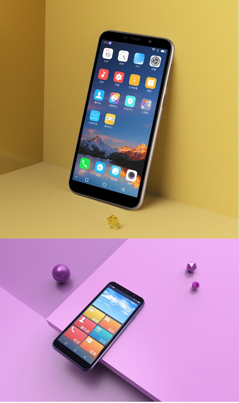 koobee酷比全网通4g双卡大屏智能老人机学生手机全面屏ai人脸双卡