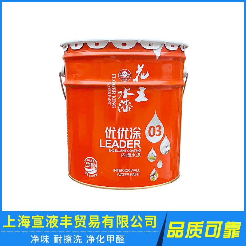 厂家批发现货花王水漆 内墙乳胶漆 室内装饰内墙涂料 室内油漆