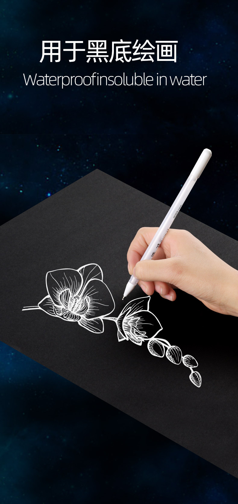 高光绘画笔 学生素描白色勾线笔美术手绘记号笔高光笔金色银色