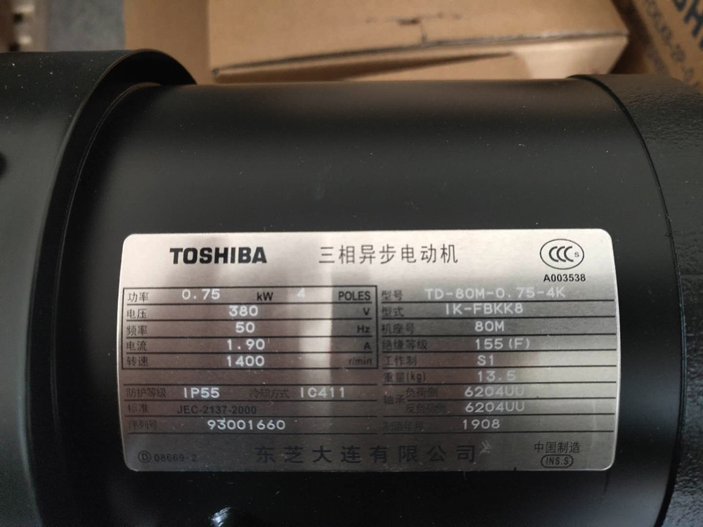 东芝三相异步电机ik-fbkka8,20.75kw,4p,380v华南总代理