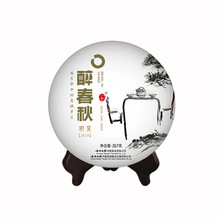 云南白药天颐茶品  醉春秋2019初见普洱饼茶生茶357克