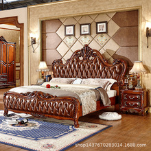 欧式实木真皮雕花双人主卧床 美式1.8头层牛皮橡胶木软包婚床家具