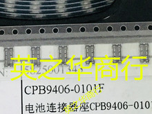 供应连接器CPB9406-0101F 6Pin电池座连接器