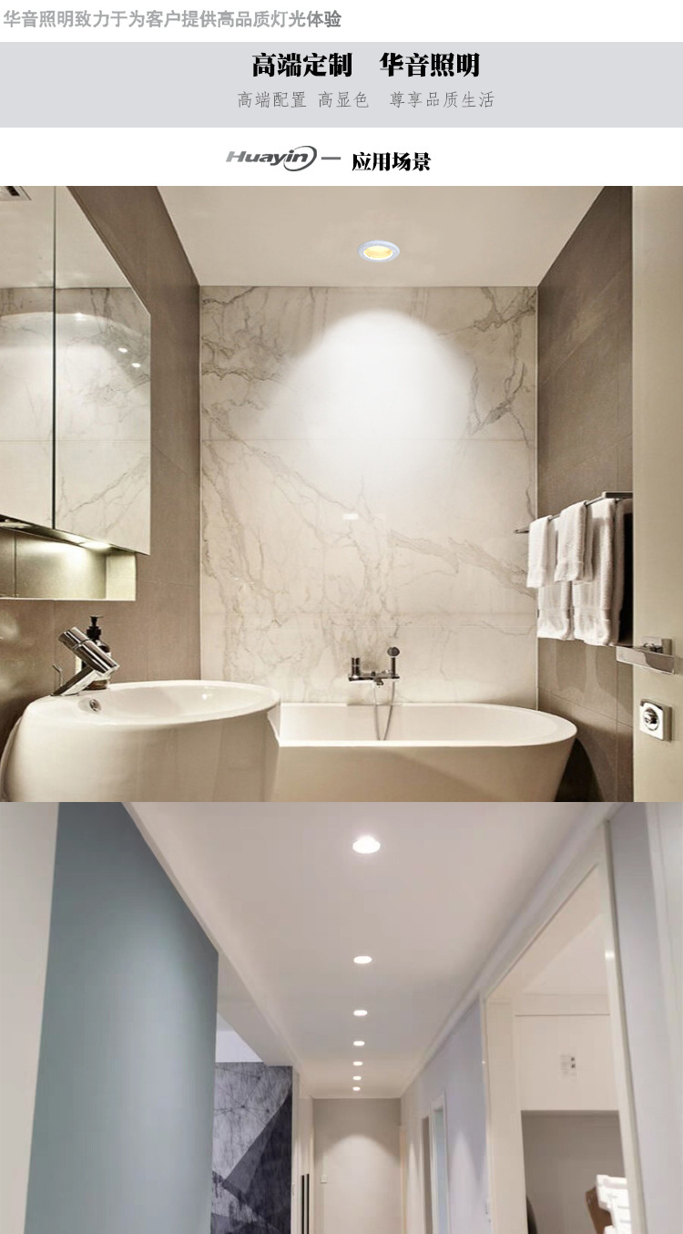 高端高显嵌入式浴室ip65防水射灯10w8w卫生间厨房冼手间筒灯防雾