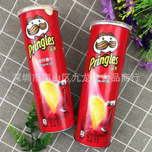 批发 Pringles品客原味薯片香脆爆发 办公室膨化休闲零食品110g