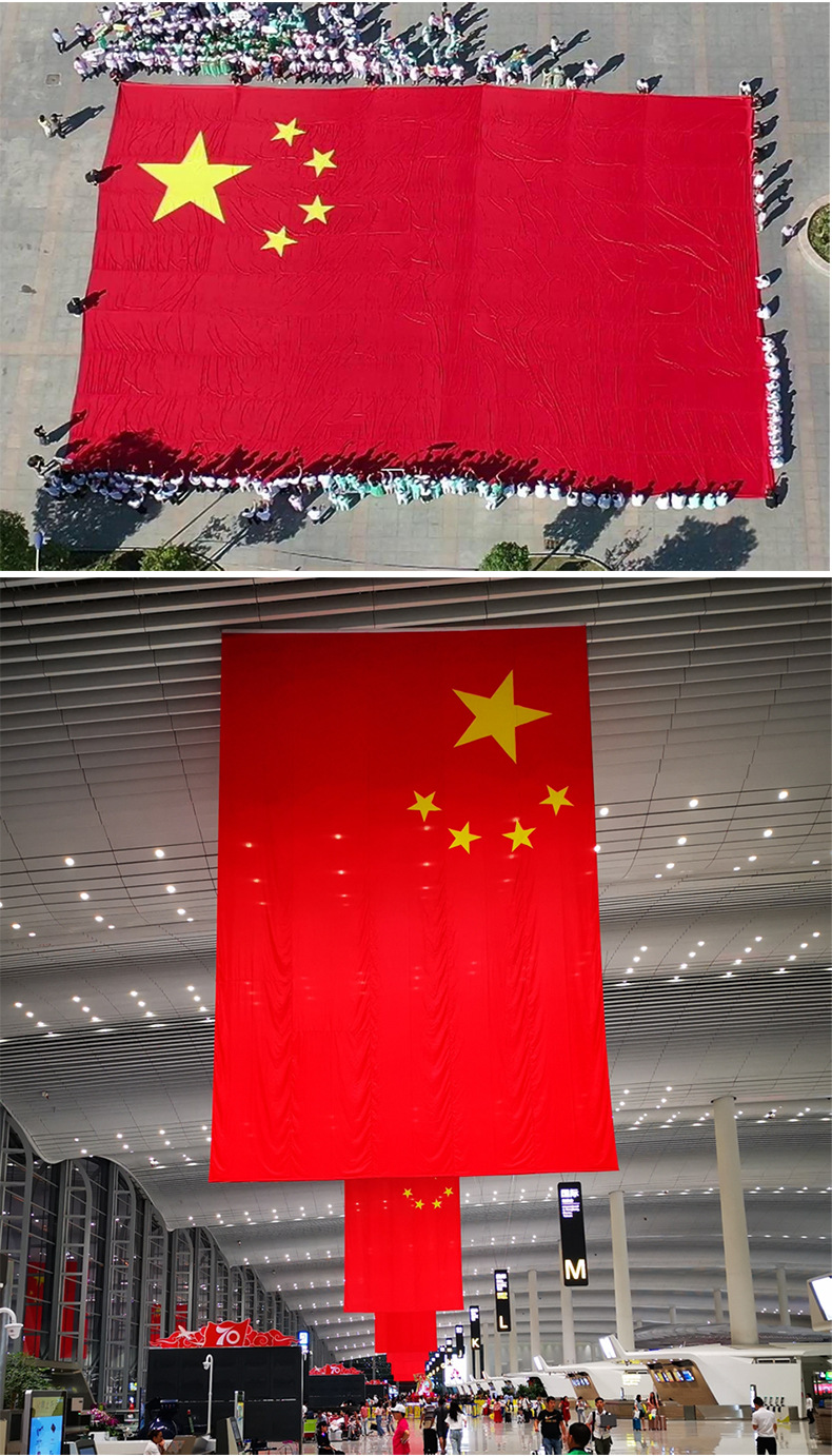 大型各国国旗旗帜印刷 涤纶丝印旗帜 特大中国国旗厂家批发