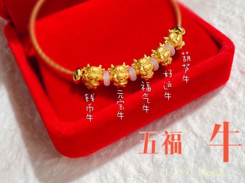 3d硬金黄金999足金五福小金牛手绳生肖牛五福来临宝宝串珠手链