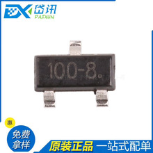 MCR100-8 SOT23 全新原装 可控硅整流器 丝印100-8漏电保护器专用