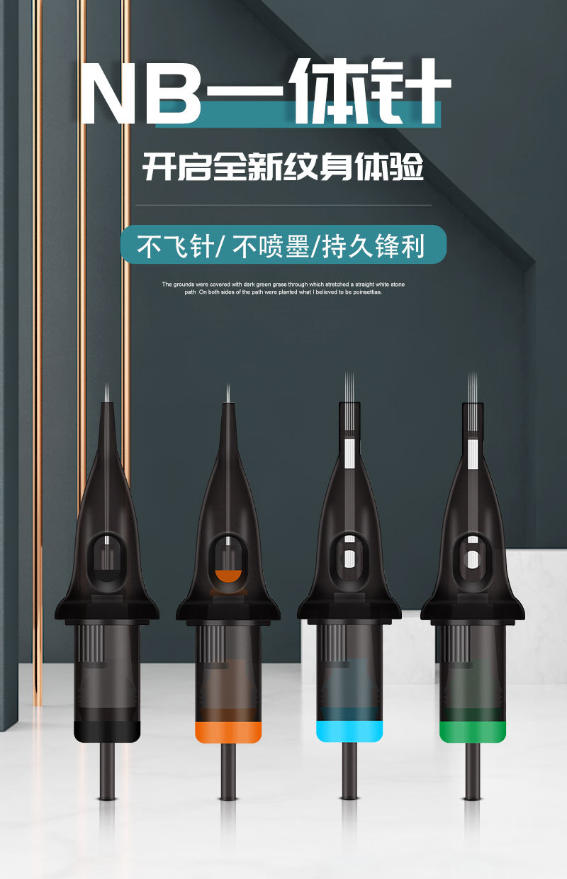 夏安纹身针nb纹身一体针专业一次性纹身笔一体机专用短针20支装