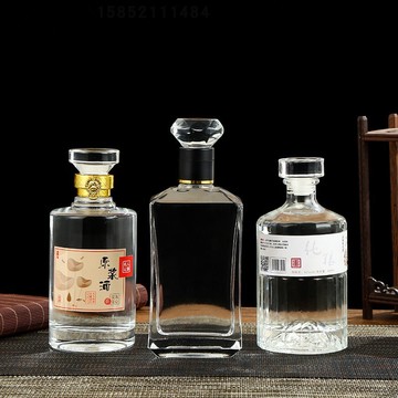 定制做白酒空瓶一斤装玻璃酒瓶500ml高档密封1斤透明白酒瓶子带盖
