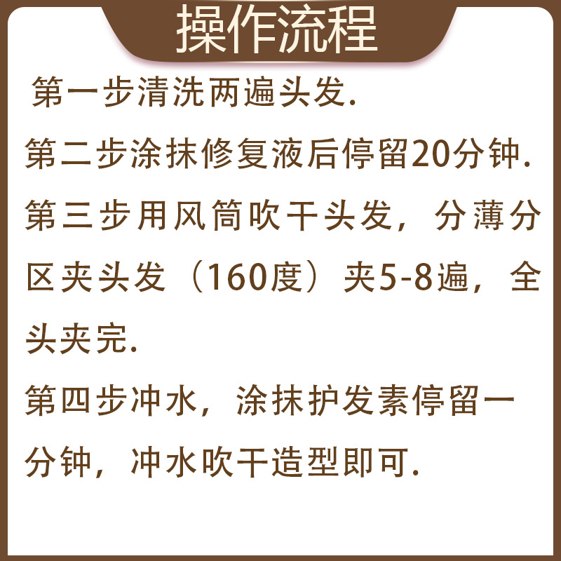 bc6代巴西焗油膏六代蛋白植入生命果柔顺头发护理发廊焗油套装