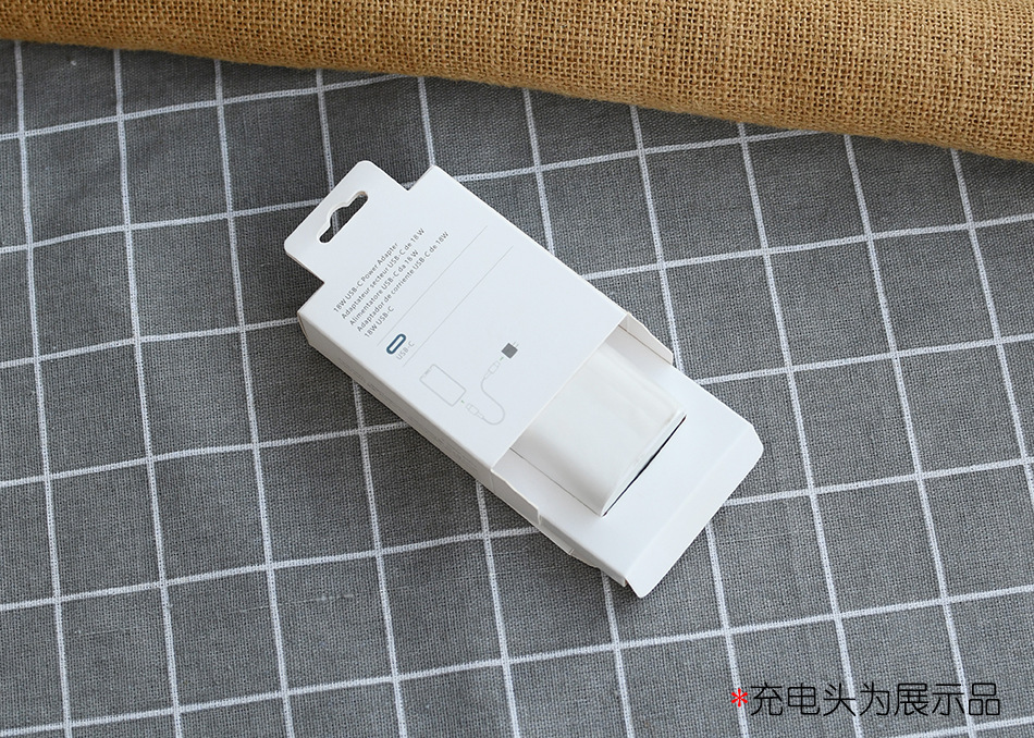 苹果快充数据线包装盒 苹果20w快充头充电头包装盒 pd数据线包装
