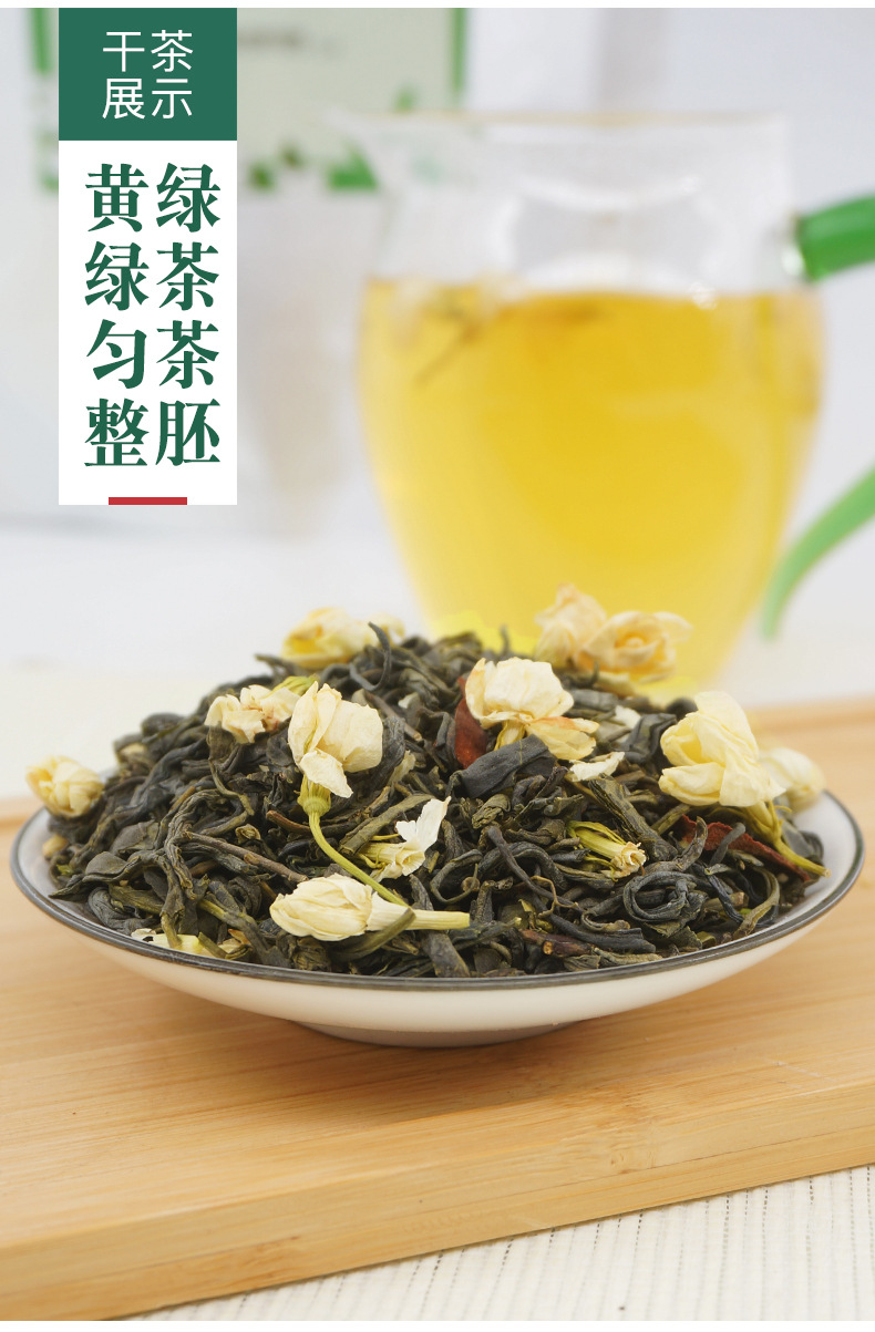 茉莉花茶绿茶奶茶店茶叶散装批发茉香奶绿贡茶连锁coco奶茶