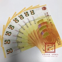 2018年人民币发行70周年纪念钞 全新单张.黄金钞.人钞