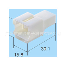 航联SWS住友 6098-7379 60987379 白色6孔6芯6P胶壳汽车接插件