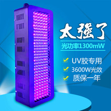 3535大功率UV固化灯 风冷紫外线灯 高强度光固灯UV胶无影胶油墨灯