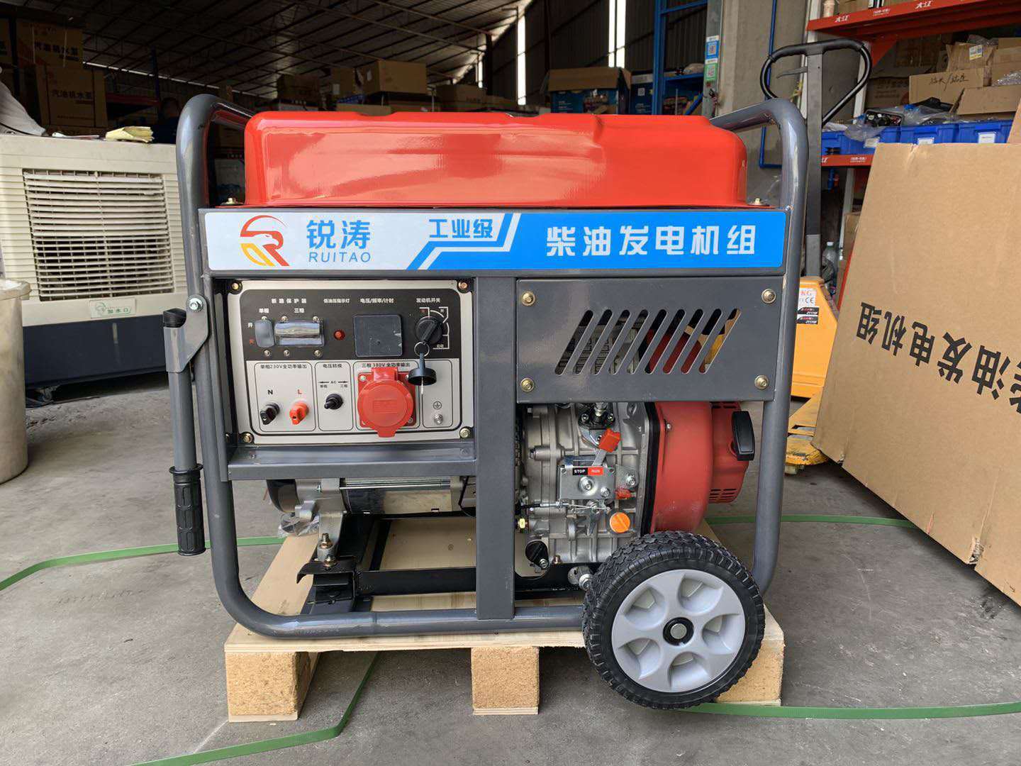 12000cde锐涛45l大油箱柴油发电机8kw手电启动柴油发电机