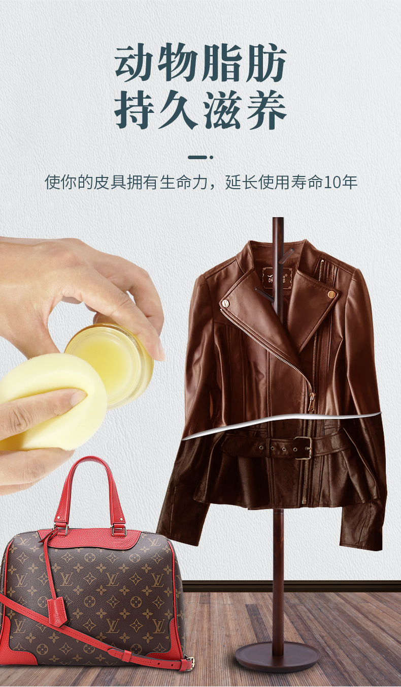 逸柯貂油滋养上光膏皮具保养皮衣皮包沙发皮鞋油蜡夹克护理防水膏