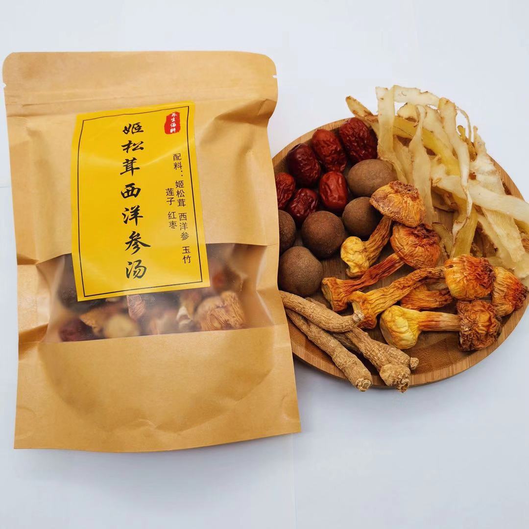 广东煲汤料干货食材汤料包养生滋补炖汤大份汤包独脚金虎乳菌批发