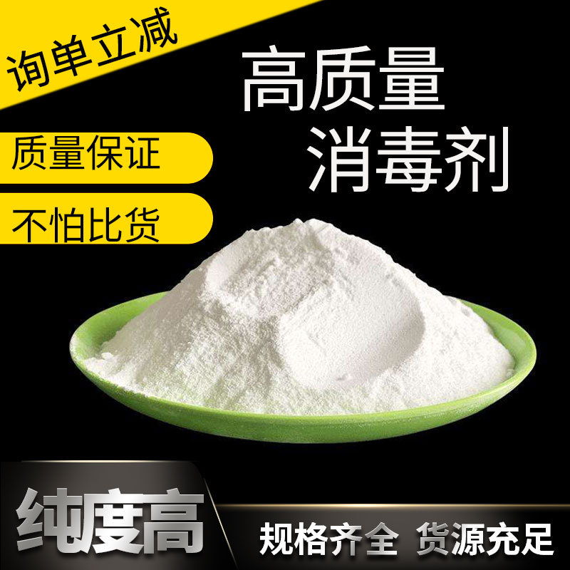 河南二氧化氯