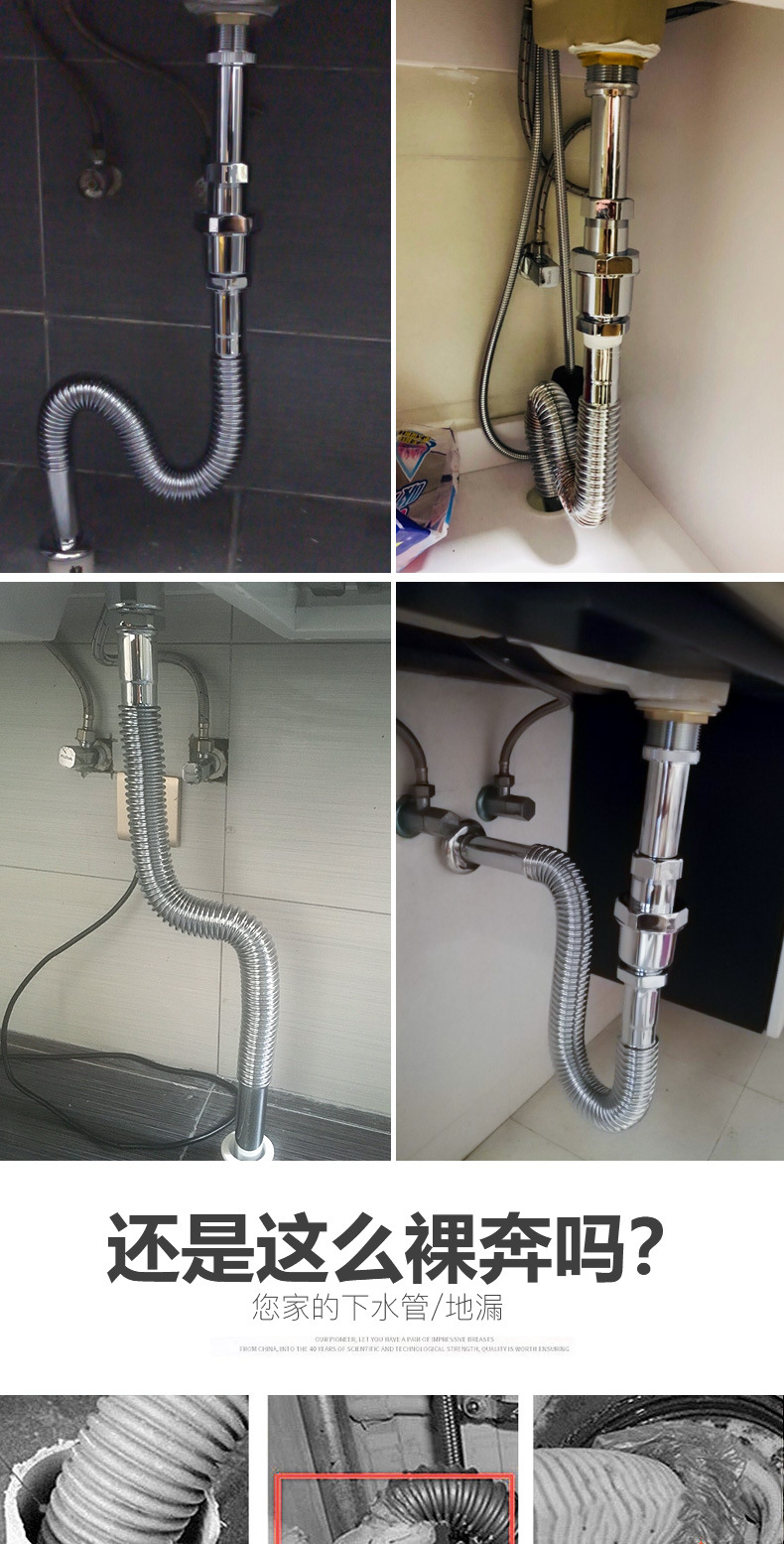 潜水艇洗手盆洗面盆防臭下水管洗脸池台盆下水器套装配件排去水器