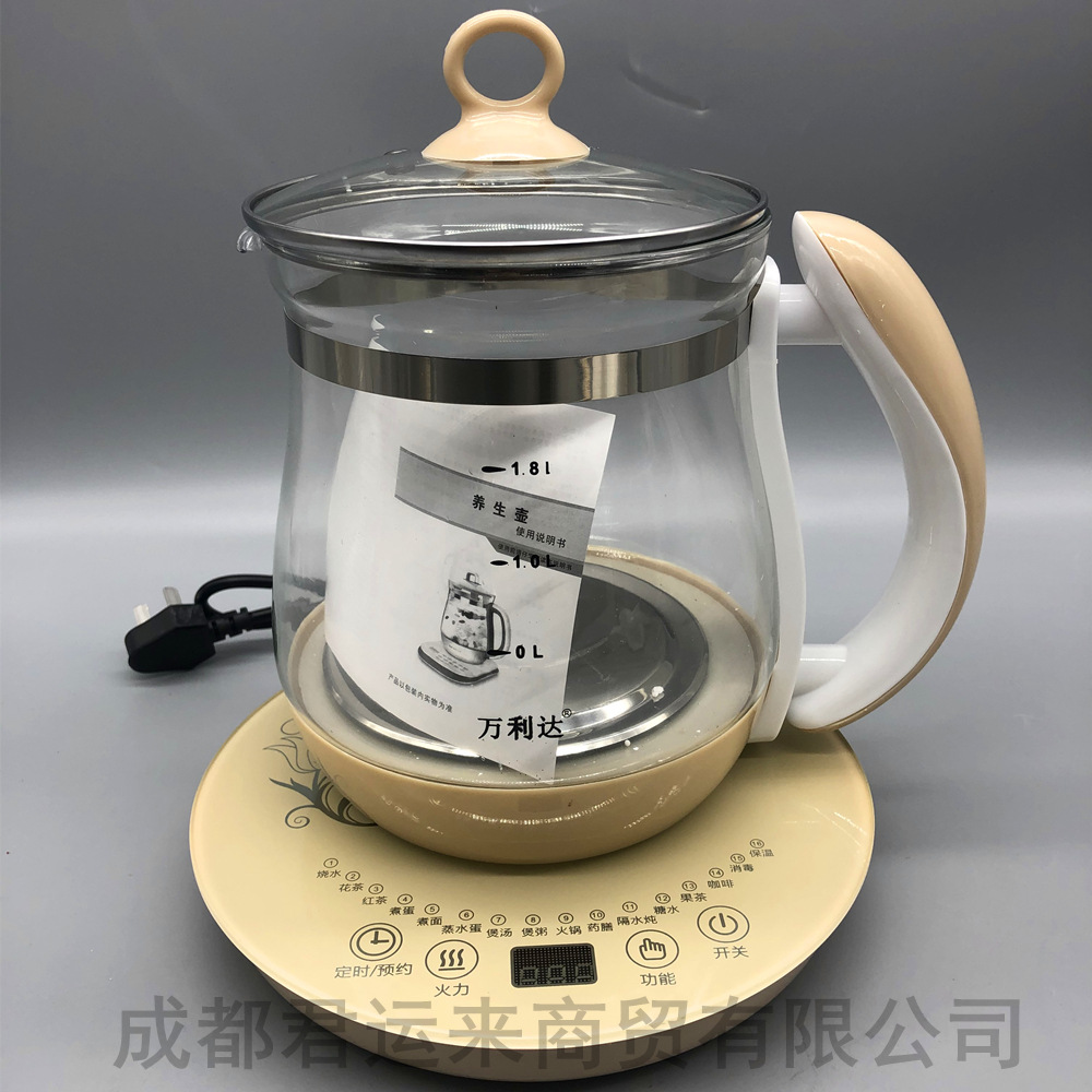 万利达养生壶高硼硅玻璃花茶杯多功能智能电热烧水壶煮茶器煎药膳