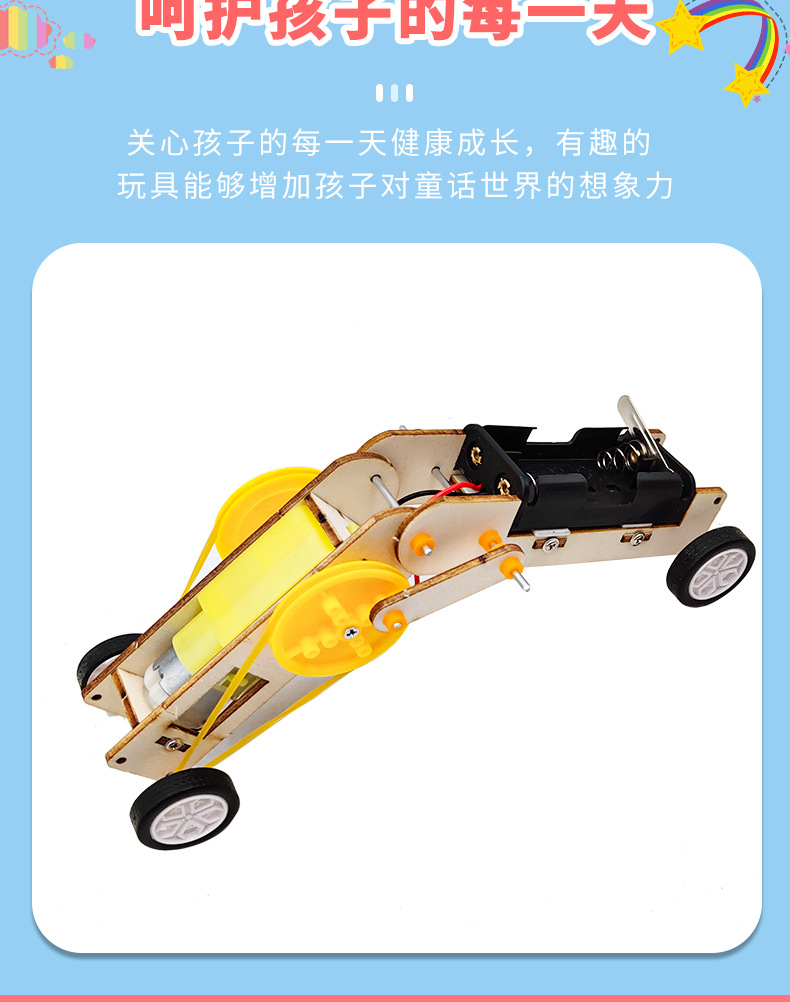 儿童科学实验玩具 科技小制作diy手工材料小学生礼物蠕虫机器人