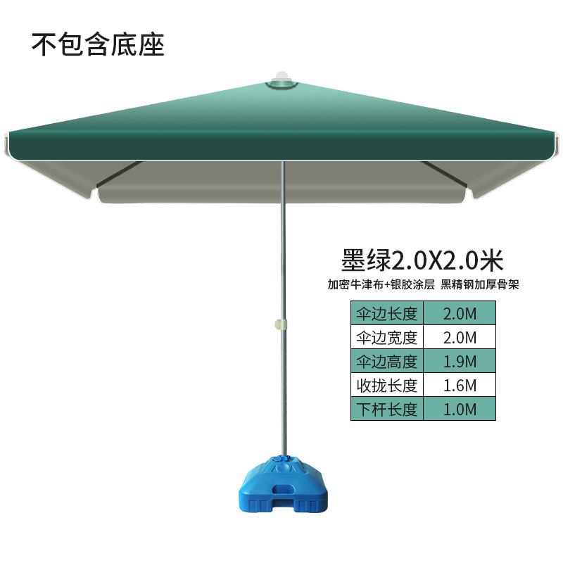 outdoor square umbrella rectangular sun umbrella stall store large silver glue sunshade umbrella patio umbrella umbrella business umbrella