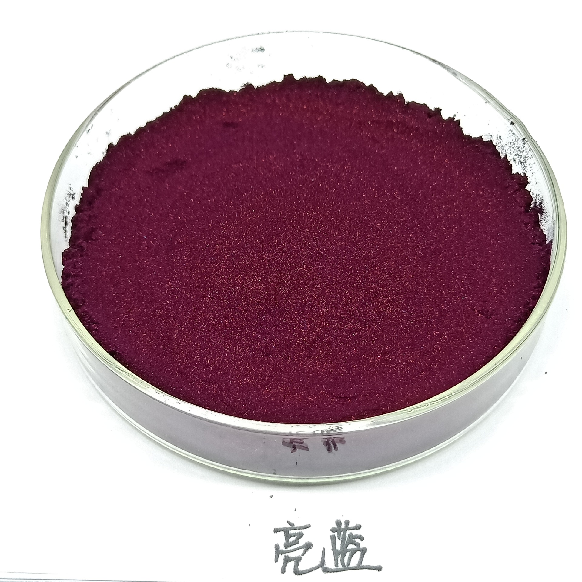 vidhi威帝食品添加剂食用色素亮蓝85blueno1水溶