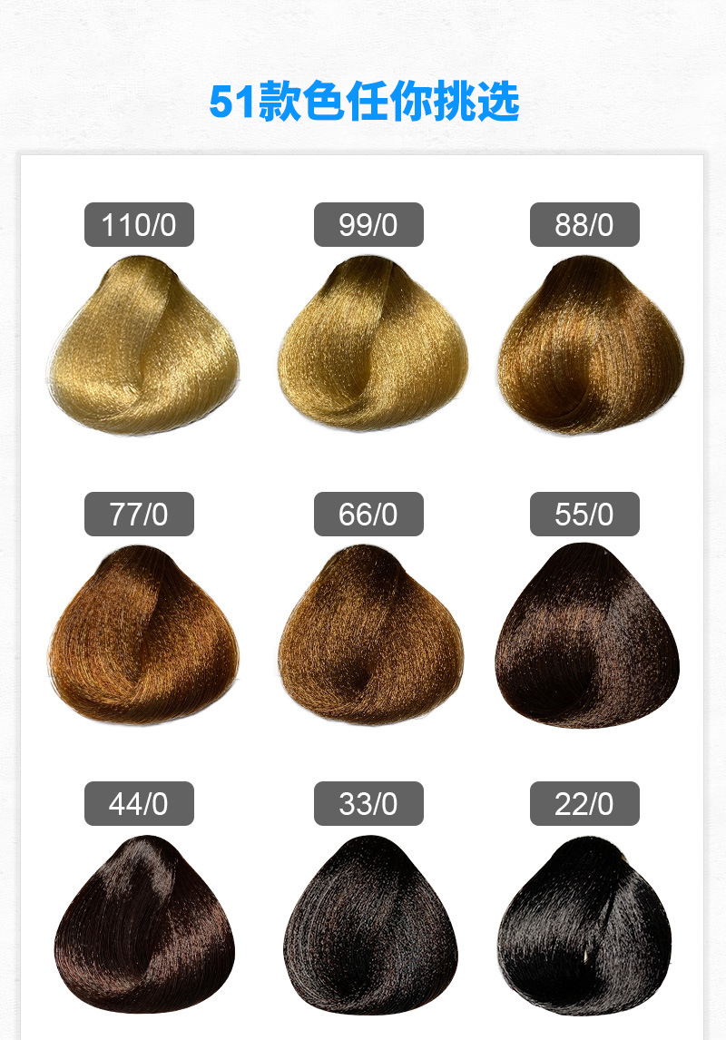 单支染发膏理发店专用发廊专业染膏家用染发剂vip染发膏批发蓝冠