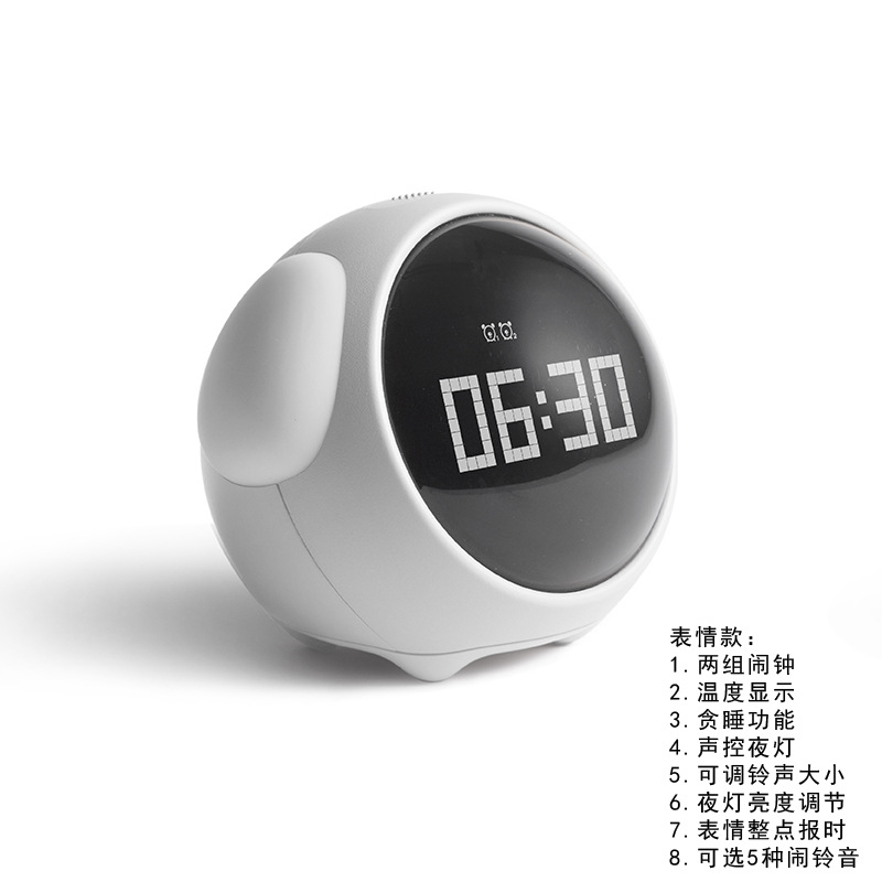 Facial Expression Smart Alarm Clock Multifunctional Electronic Alarm Small Night Lamp Children Clock Wholesale Student Only Creative Table Lamp