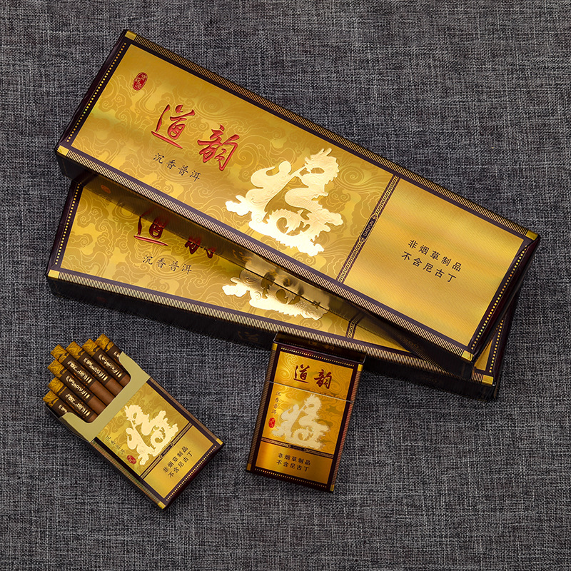 正品茶烟仿雪茄道韵虫草戒烟贴粗支细支批发代发一包一条替烟产品